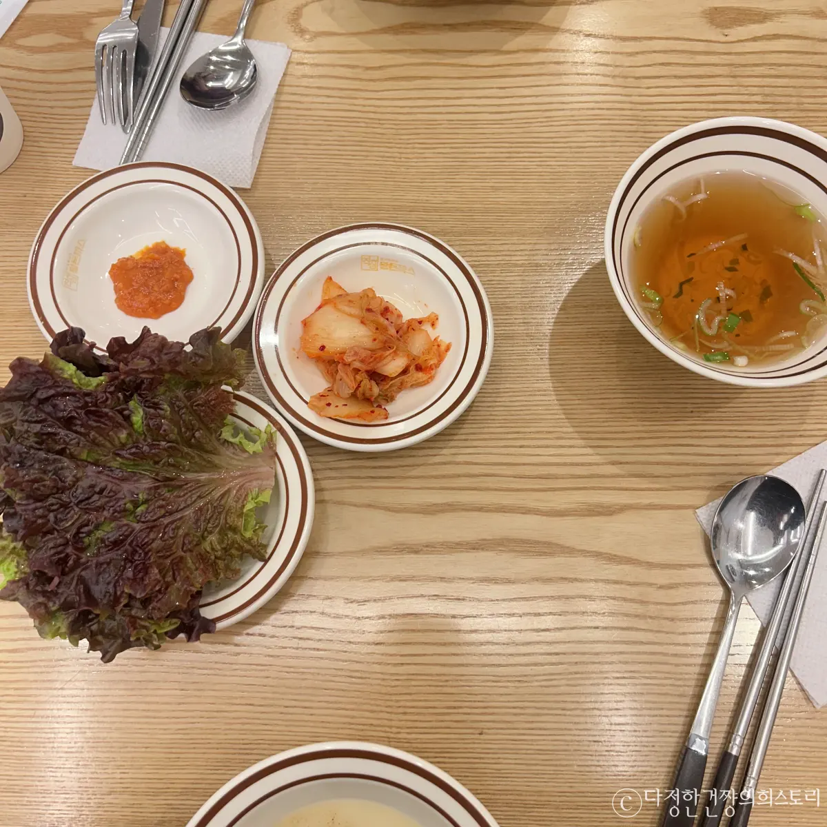 강남-역삼-돈까스-맛집-진심-왕돈까스-셀프-기본-셋팅