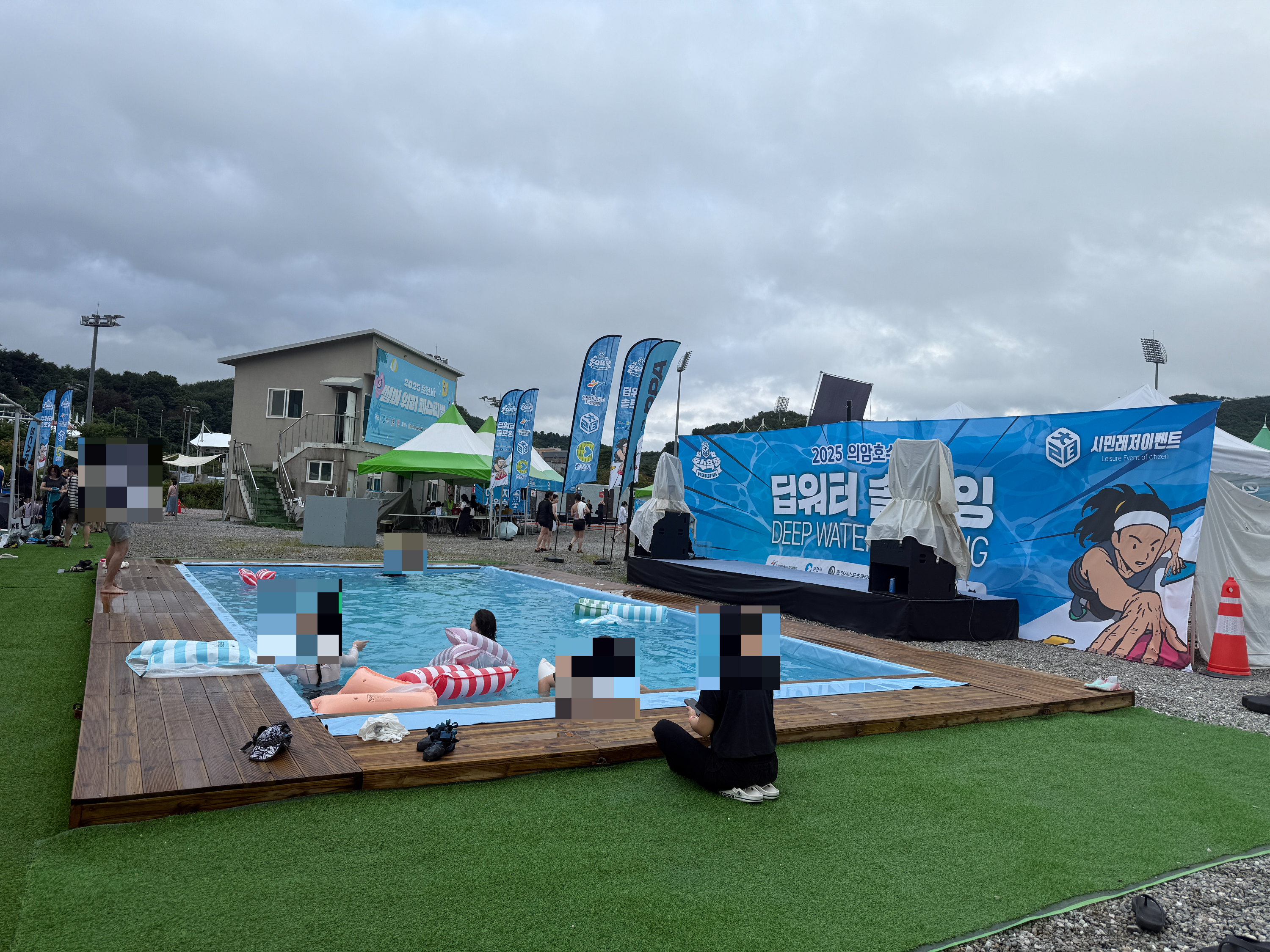 춘천 딥워터솔로잉 2025 비 오는 날 방문 후기