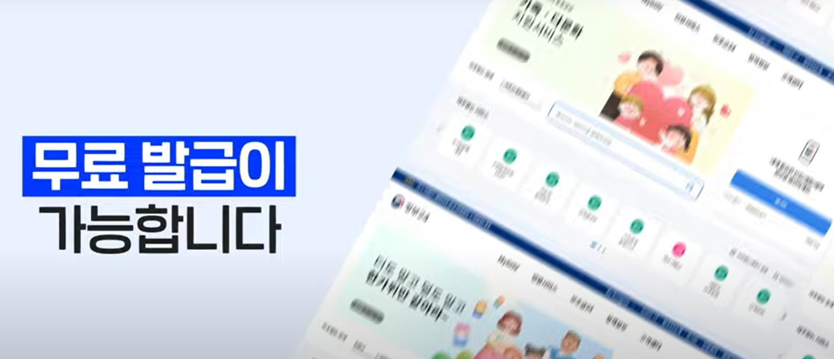 인감증명서 발급