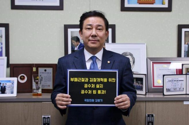 김병기 의원 아들 특혜 의혹 반박