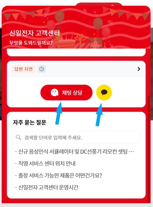 온라인상담하기