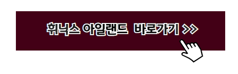 온천 추천 여행지