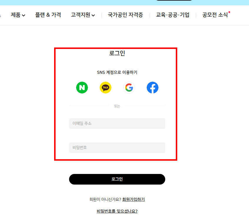 곰플레이어 통합코덱설치 방법