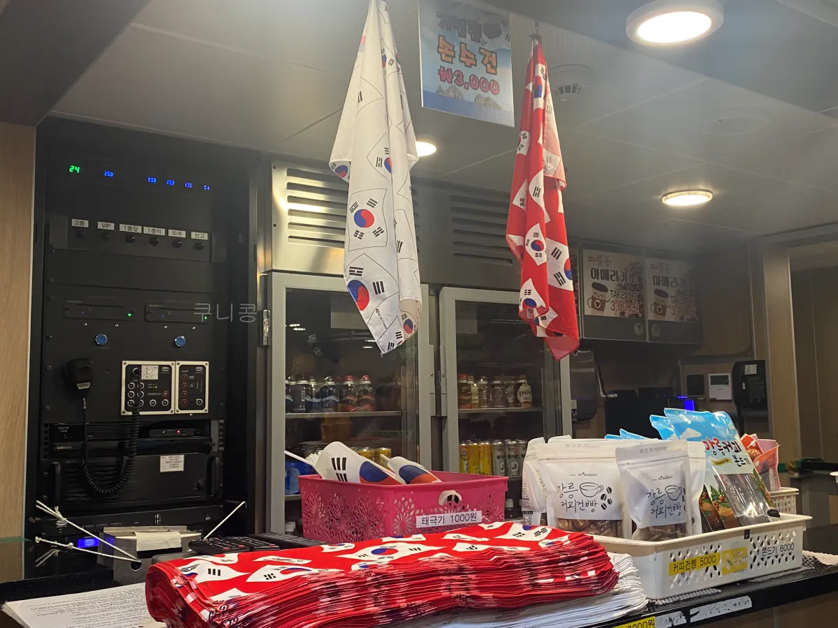 울릉도-추석가족여행-3일차-도동항-주차-독도-입도-포토존-정리