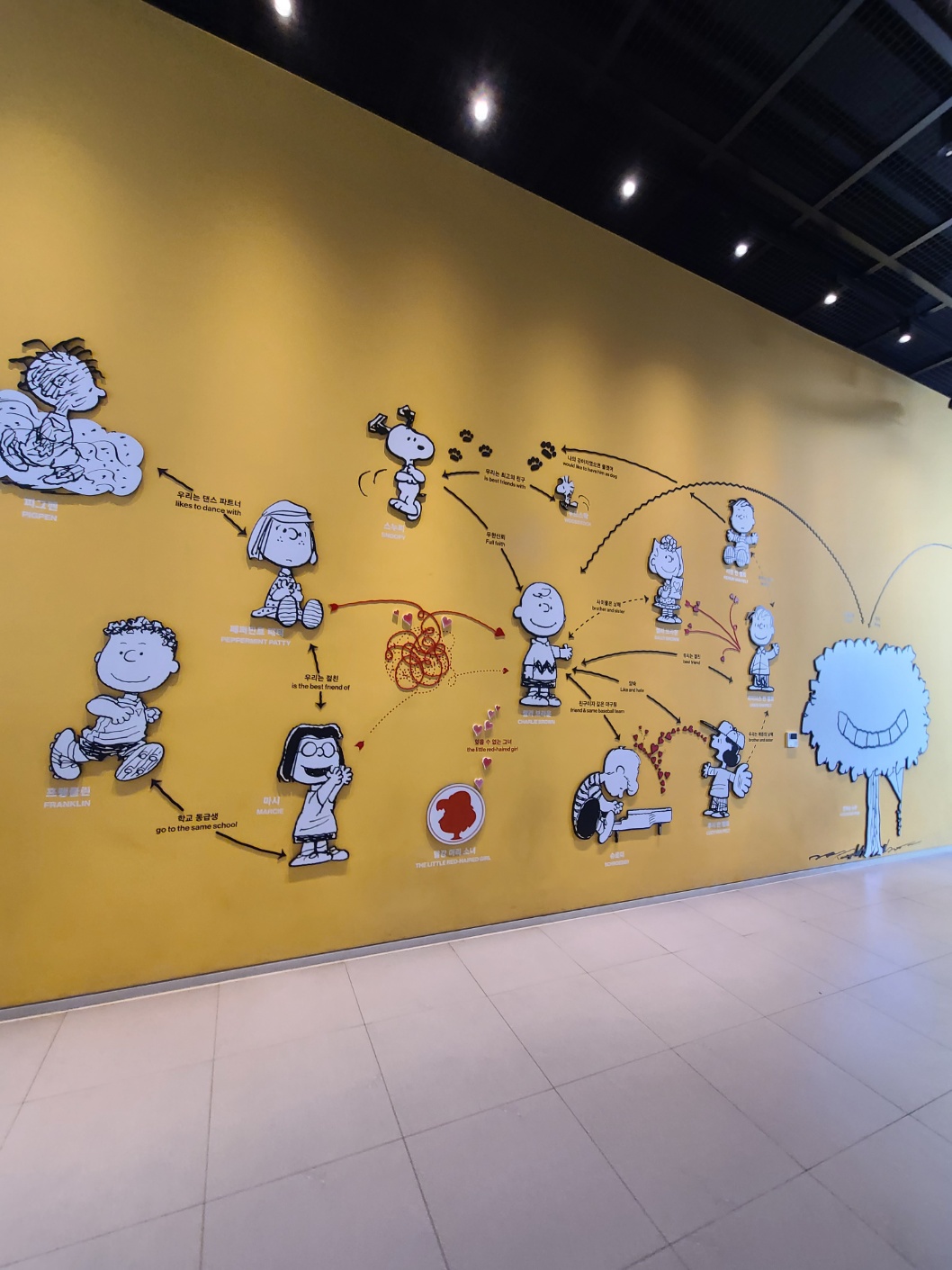 제주 스누피가든