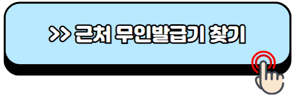 지방세완납증명서-인터넷-발급