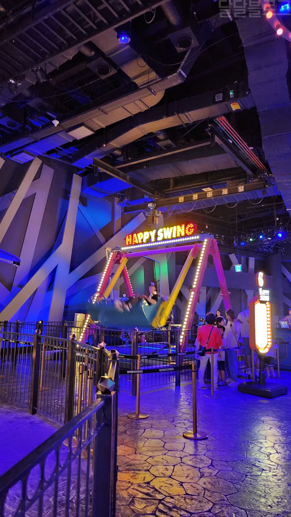 파라다이스시티-원더박스-해피스윙