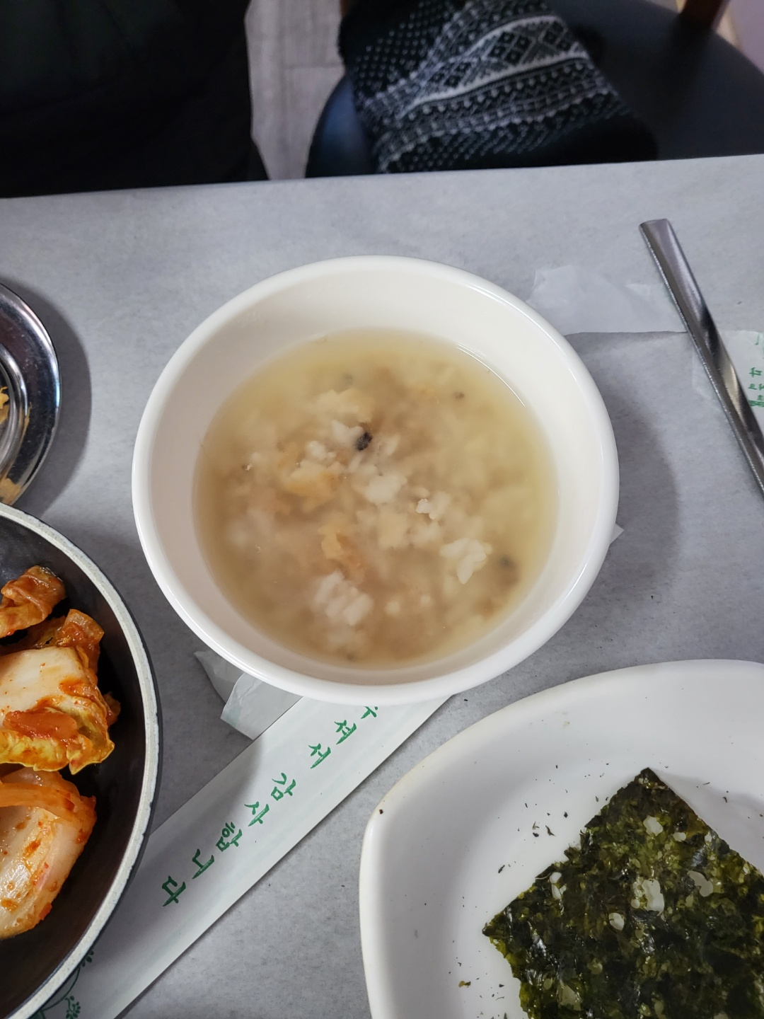 서산 삼길포항 맛집 &amp;#44; 파장찌개 맛집 (집으로식당)