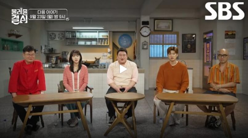 물려줄-결심-1회