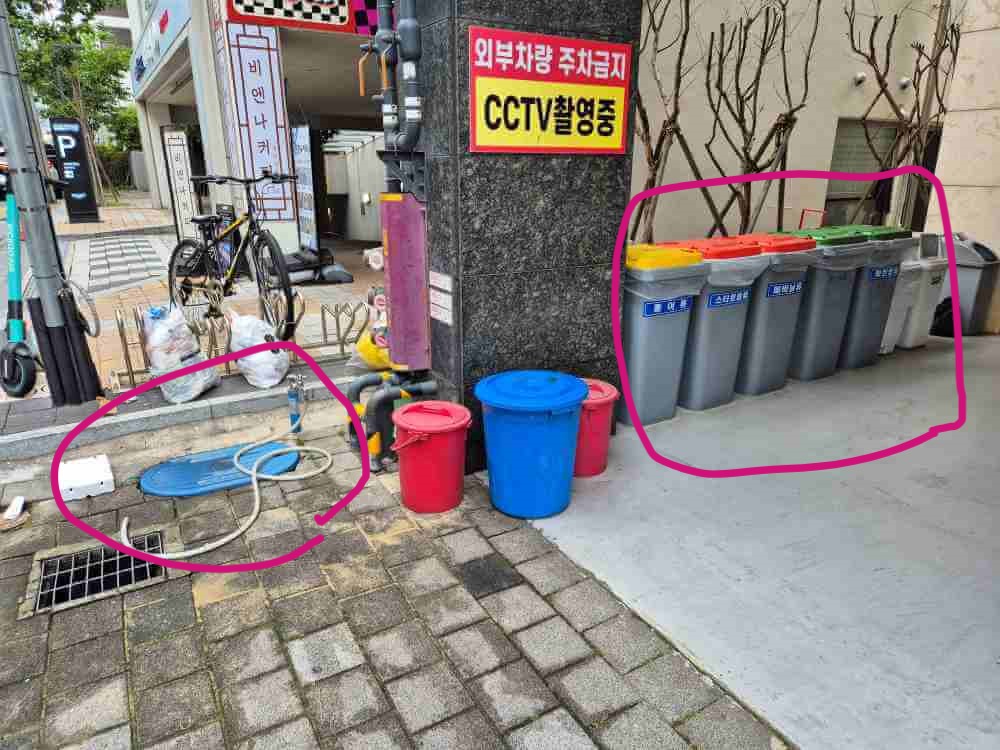 분리수거 및 발씻는 위치