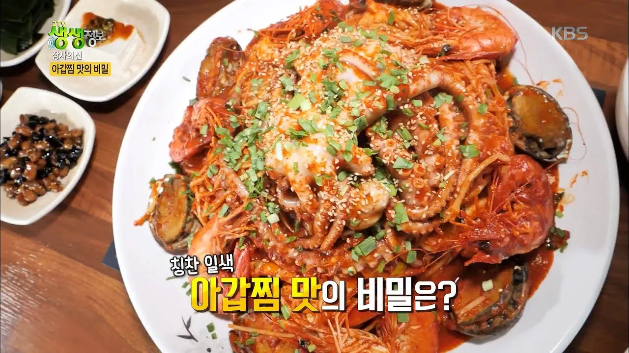 생생정보 장사의 신 텍사스식 바비큐 맛집 위치_2