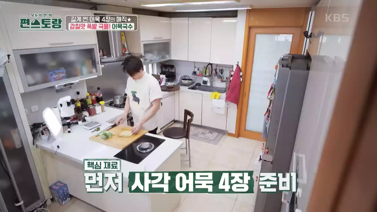 류수영