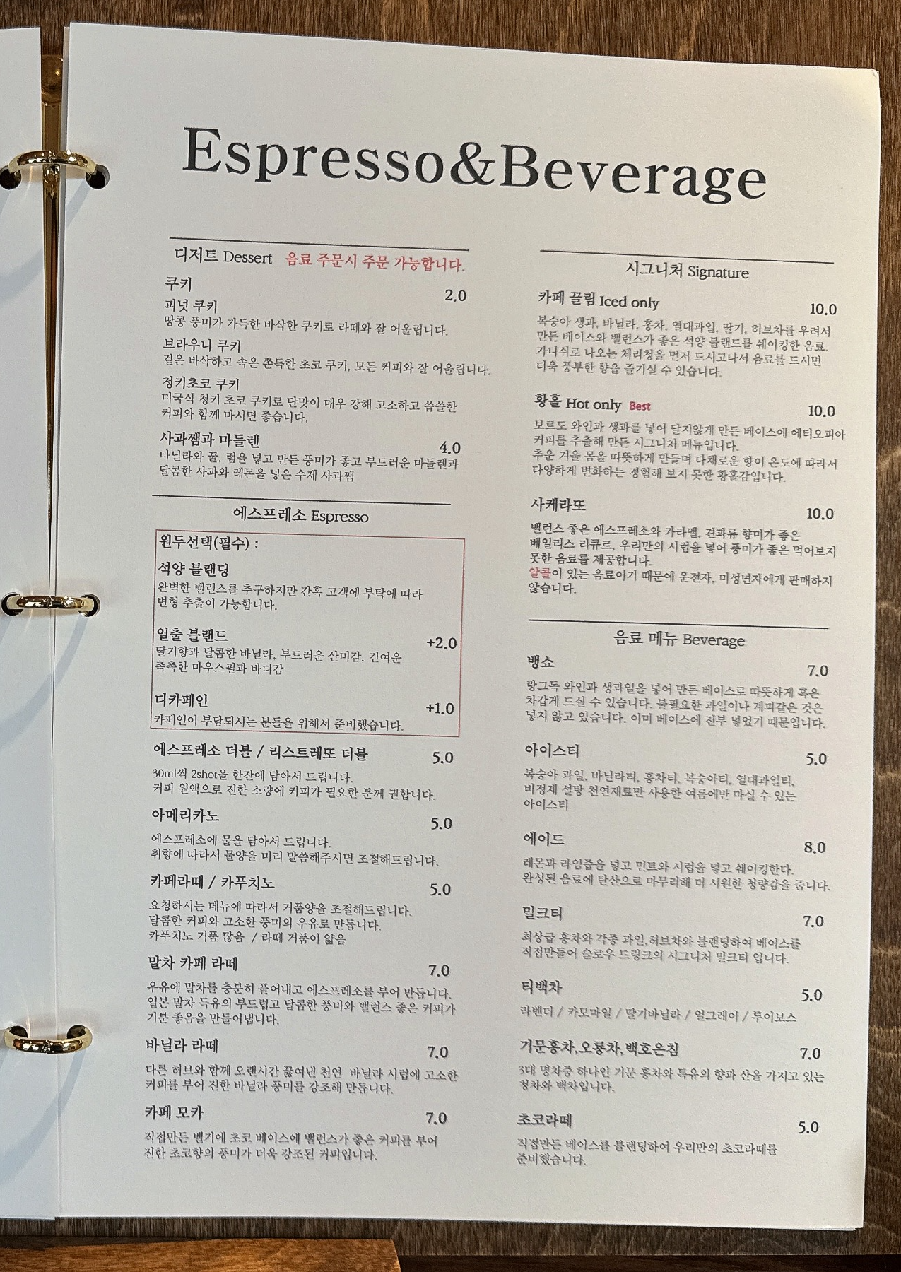 메뉴