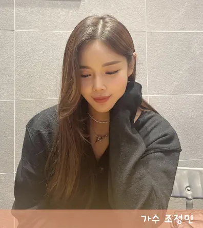 조정민 프로필 사진