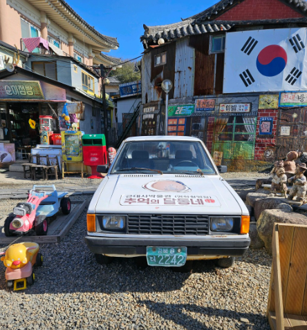 추억의 달동네3