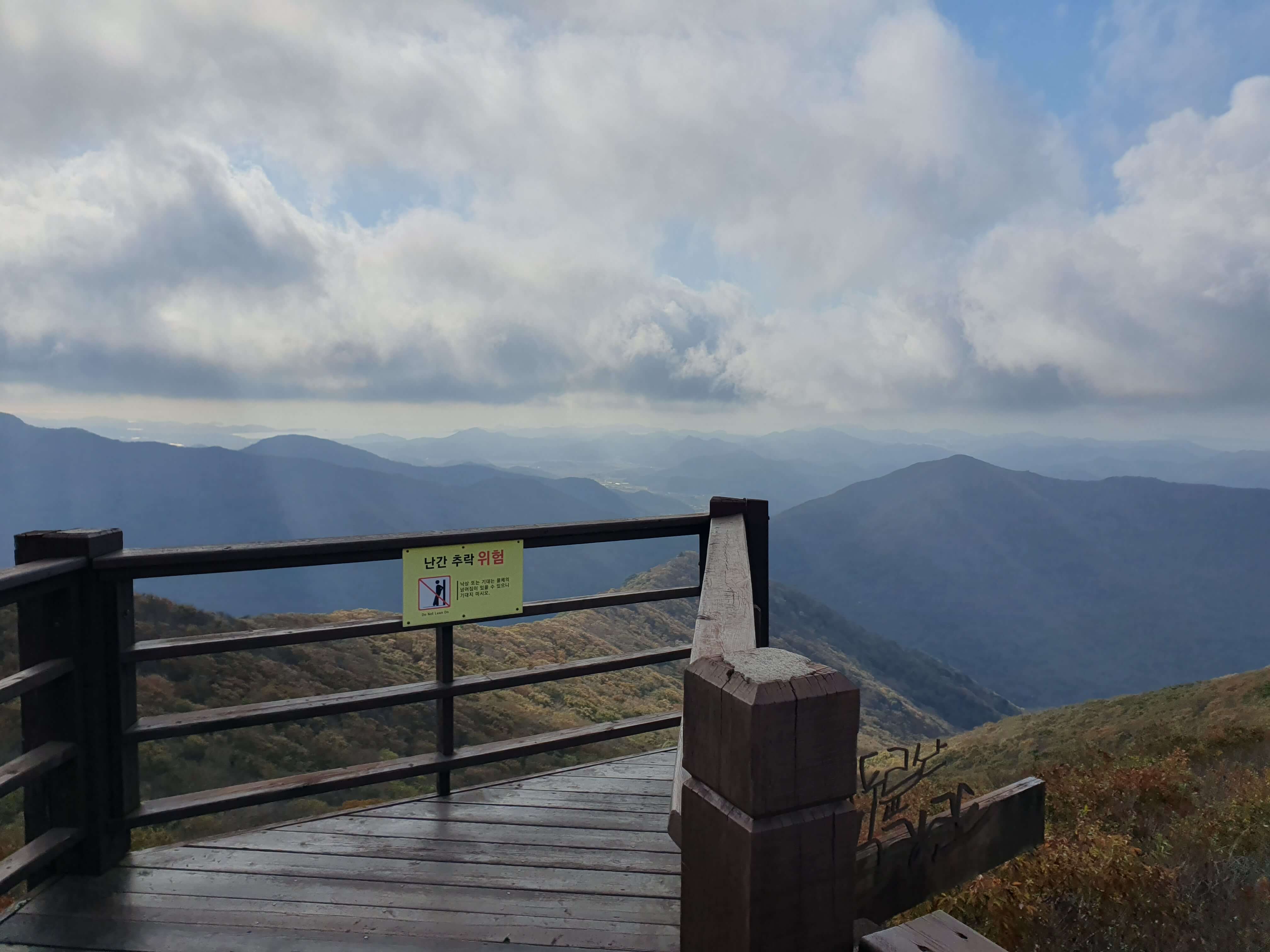 풍경을 즐기며 올라가는 두륜산 전망대 산책로