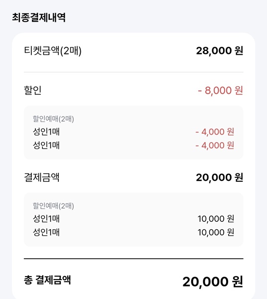 메가박스 예매 영화 할인 sk
