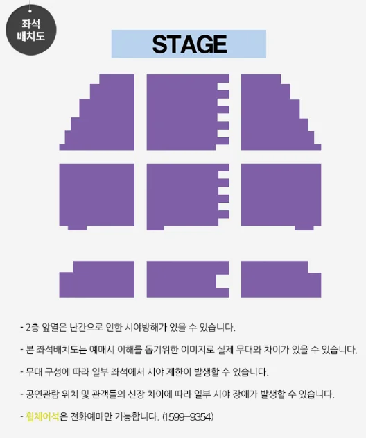 정동하 알리 일정 불후의 명곡