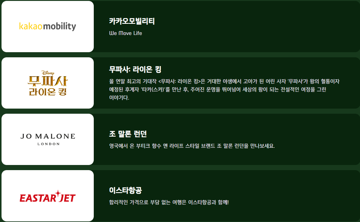 광화문 마켓 미리보기4