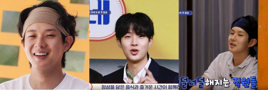 서진이네-최우식