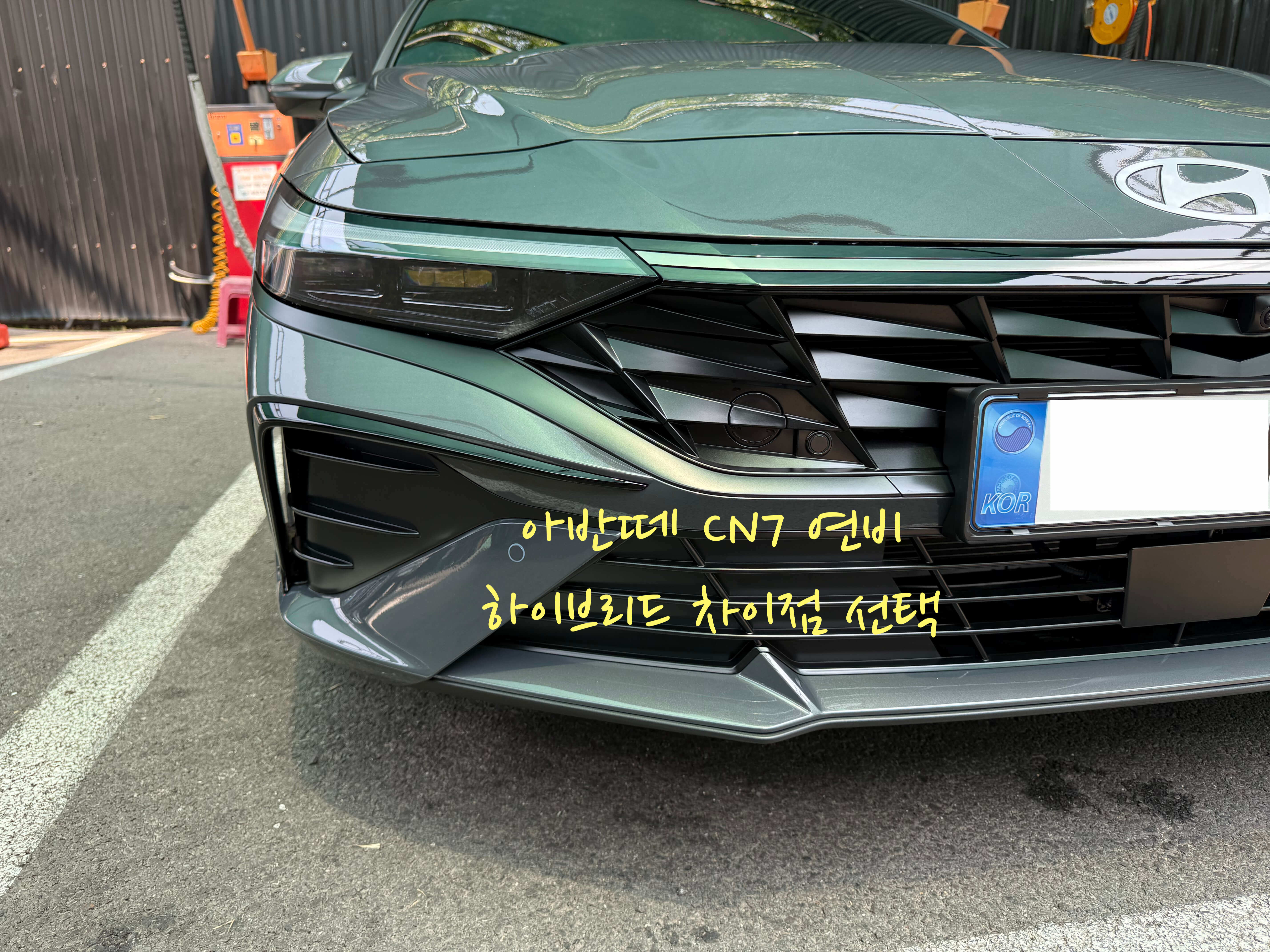 아반떼 CN7 2026