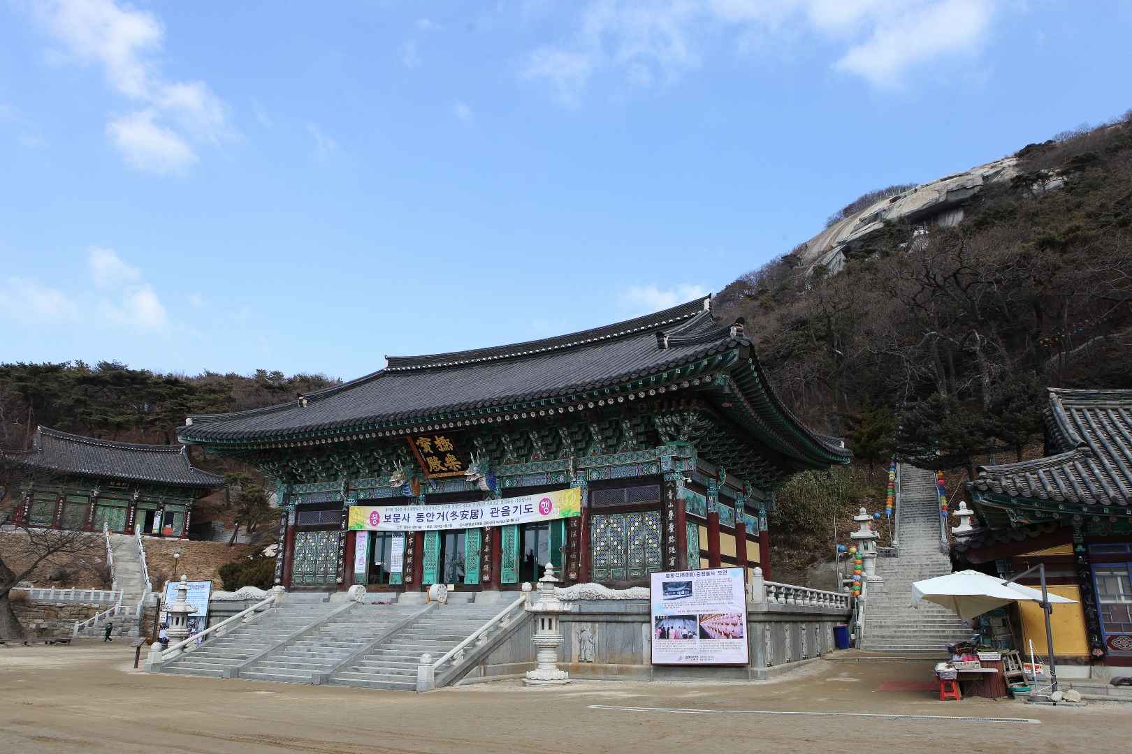 석모도 보문사