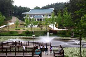 청남대 관람 예약