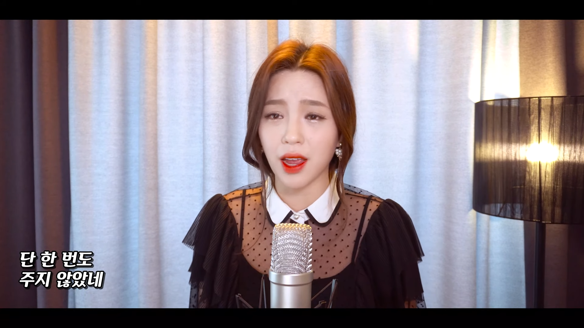 김란영 - 가인 Cover by 신미래 (Shinmirae) 1-25 screenshot