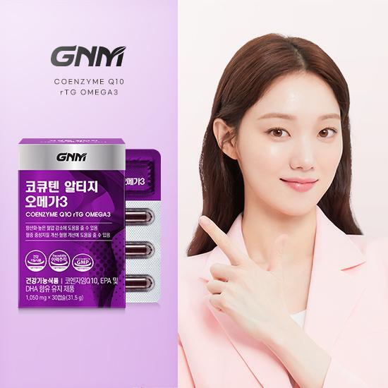 오메가3 추천 순위 TOP 5 – 오메가3 효능, 부작용, 선택법, 온라인 상위 5개 제품 분석