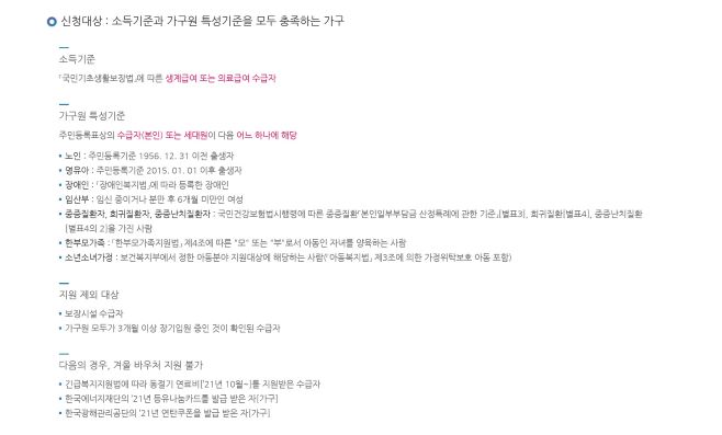 남은 5일 그냥 지나치지 마시고 꼭 신청하세요