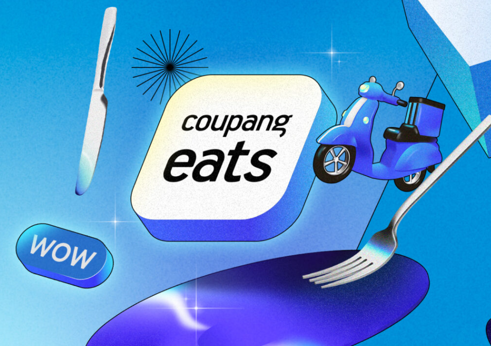 쿠팡이츠 고객센터 전화번호 및 상담원 빠르게 연결하는 꿀팁