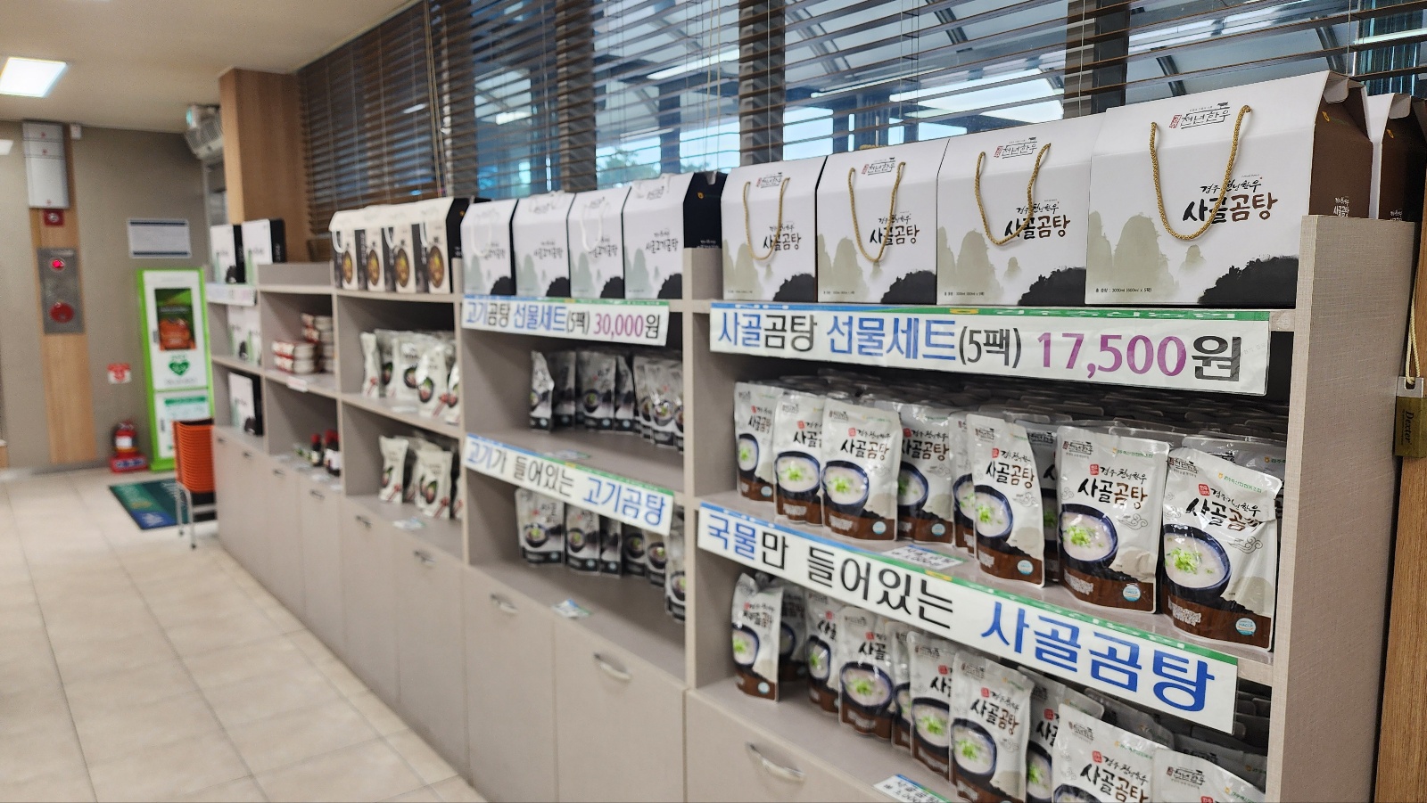 경주 천년한우