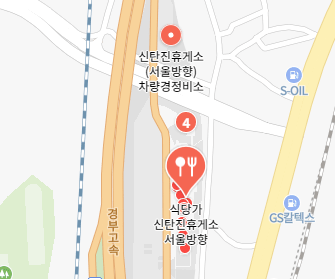 신탄진휴게소 수유실