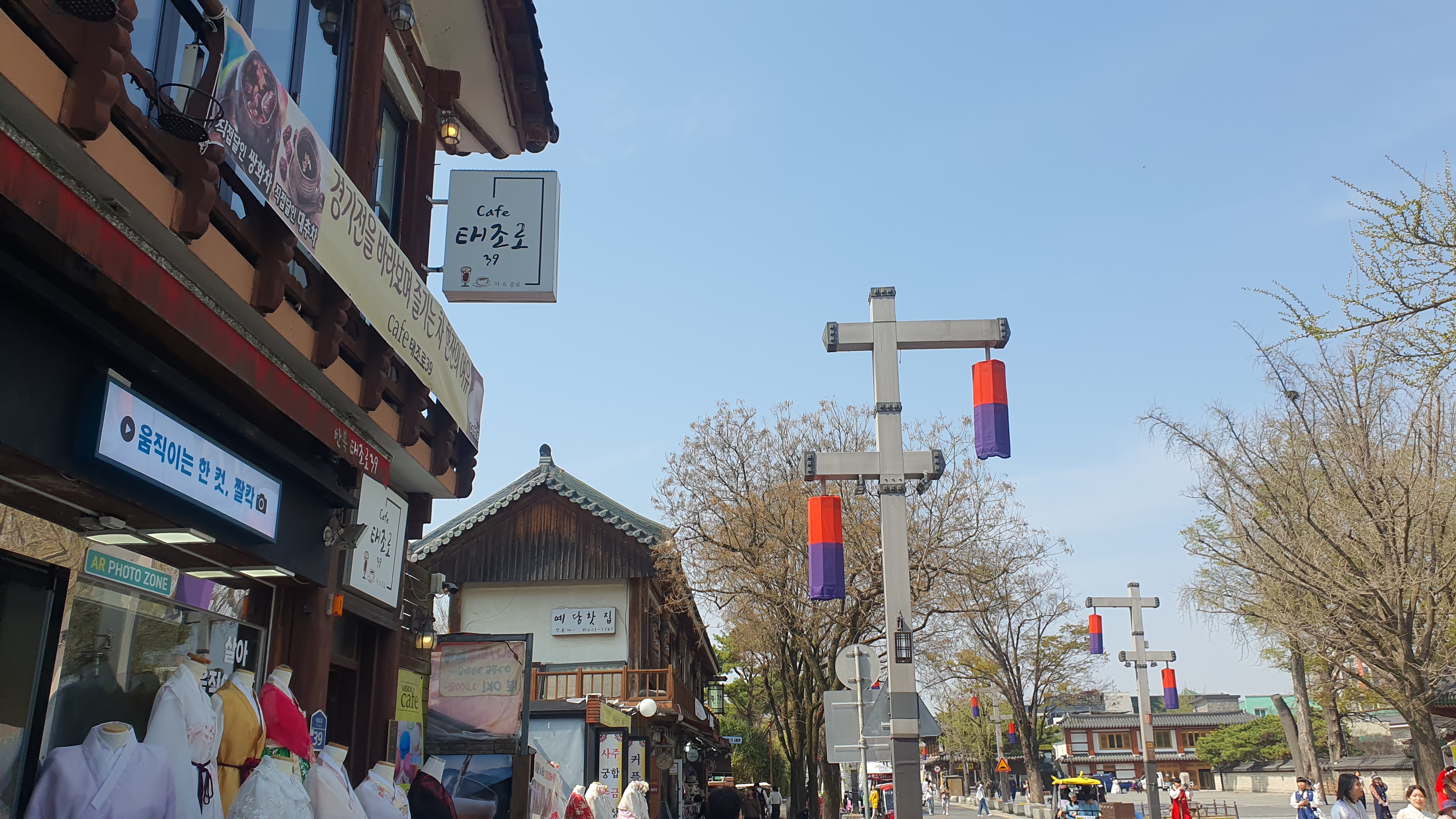 전주 한옥마을 : 한국 건축양식의 아름다움을 경험하다