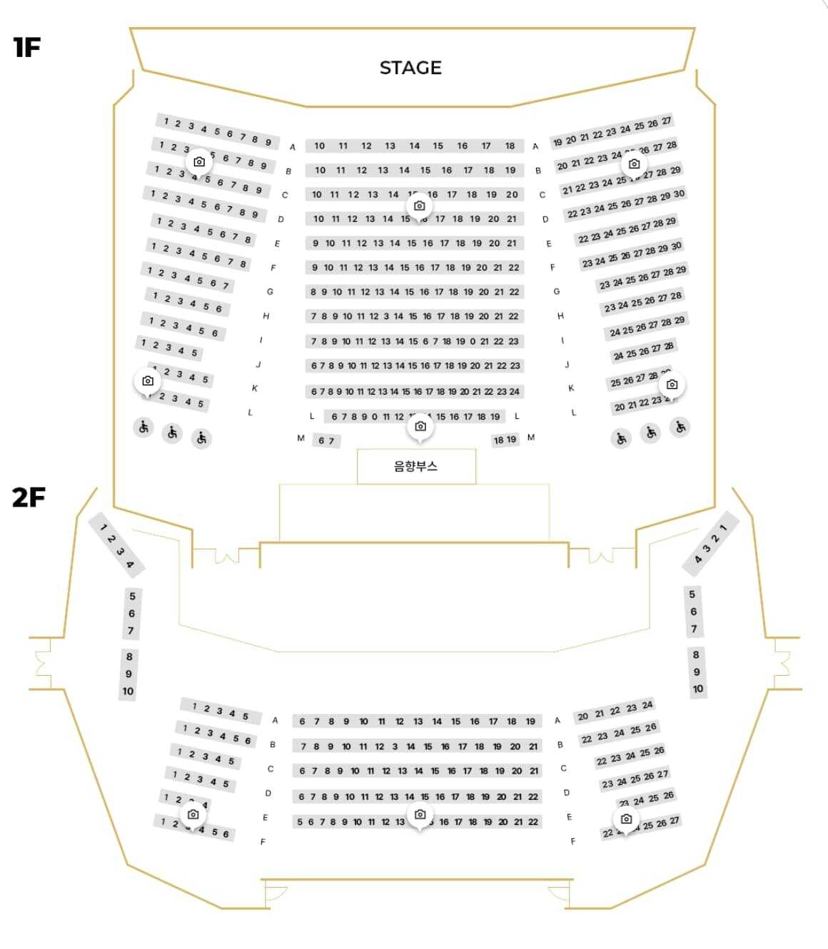 달오름 극장 좌석 배치도