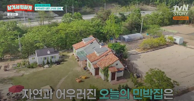 남겨서 뭐하게 강릉 오대산 민박집 가격 예약