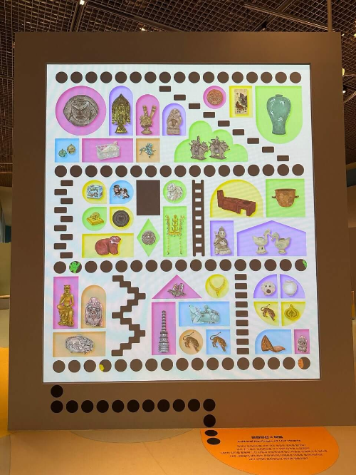 국립중앙박물관 어린이박물관