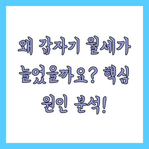 전환의 3대 동력