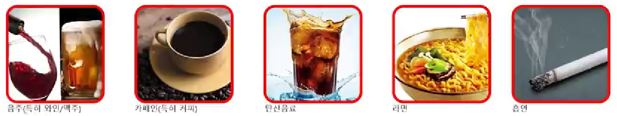 역류성식도염을 치료하는 생활습관 2 - 음식 종류 5가지