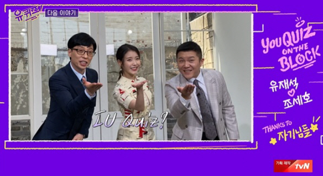 아이유