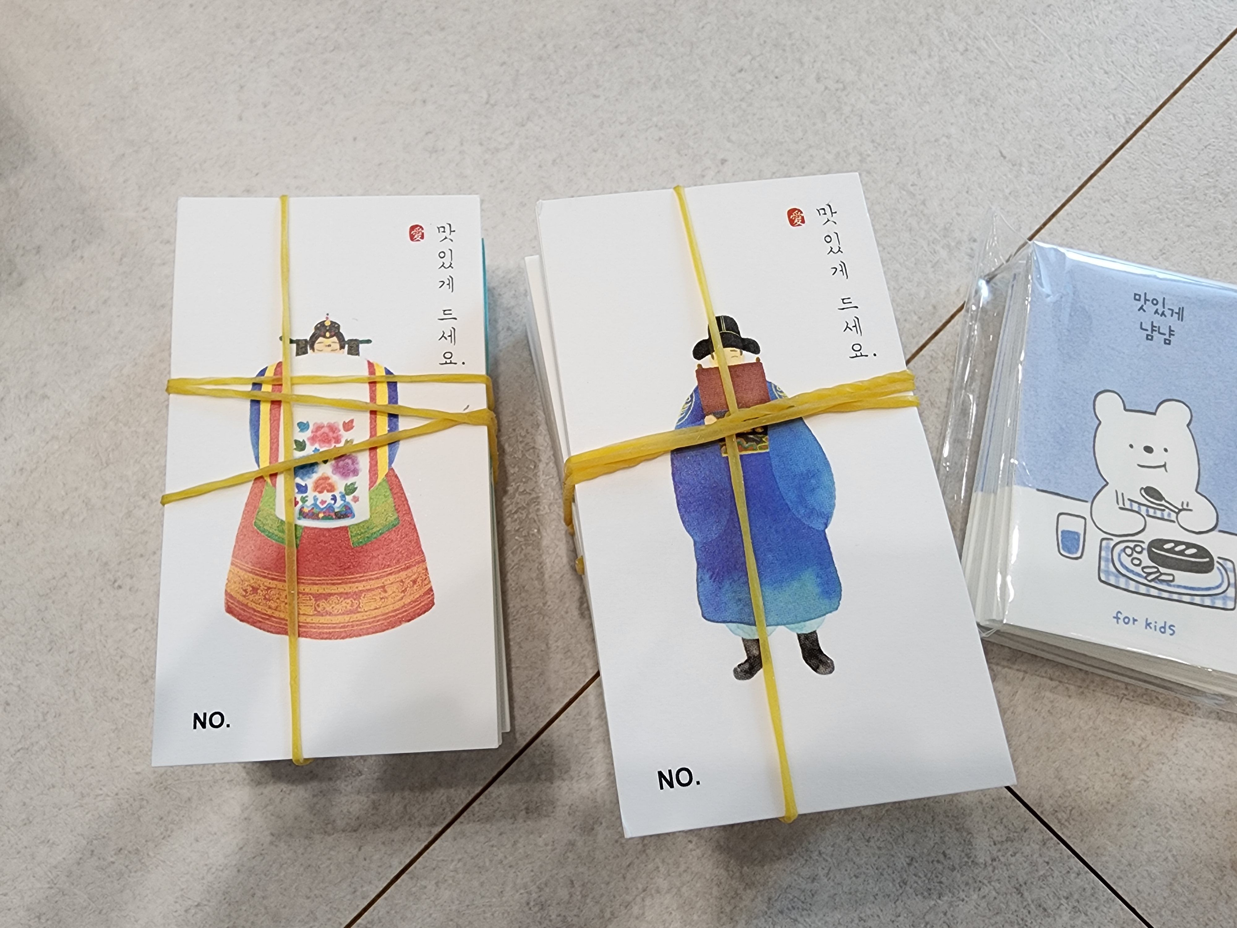 바른손 청첩장