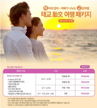 제주 여행 패키지 vs 자유여행 장단점 비교 및 추천_24
