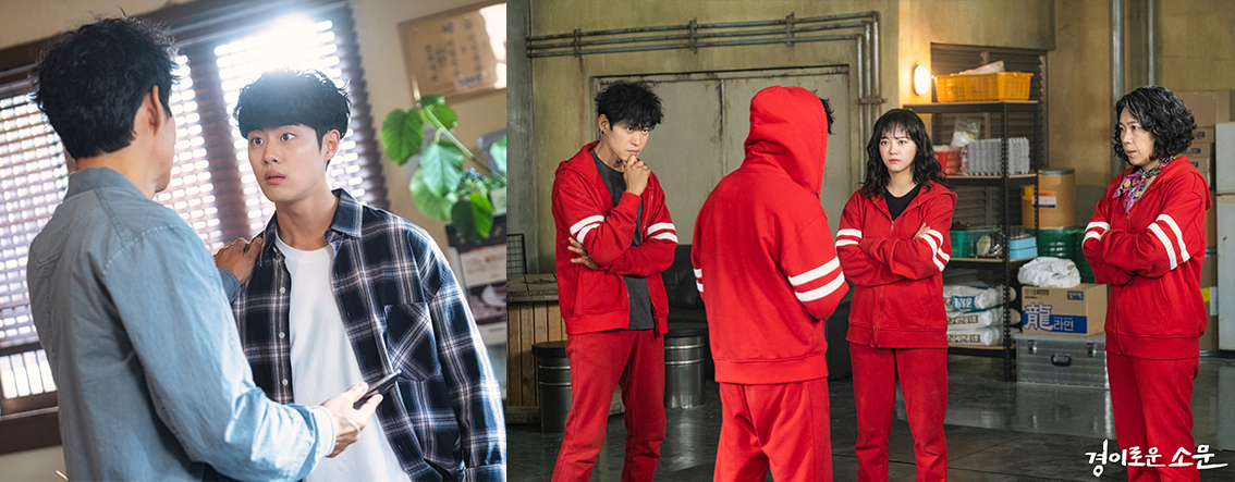 경이로운-소문-스틸컷1