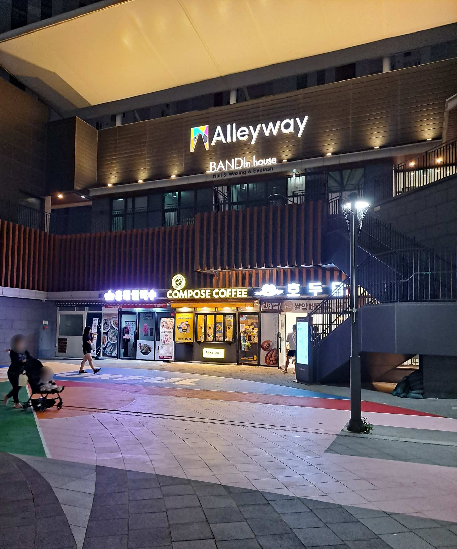 라이프동 홍대쌀국수 입점