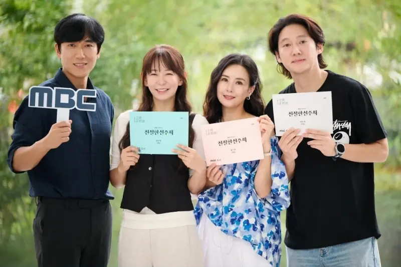 친절한 선주씨 출연진 심이영, 송창의, 최정윤, 정영섭