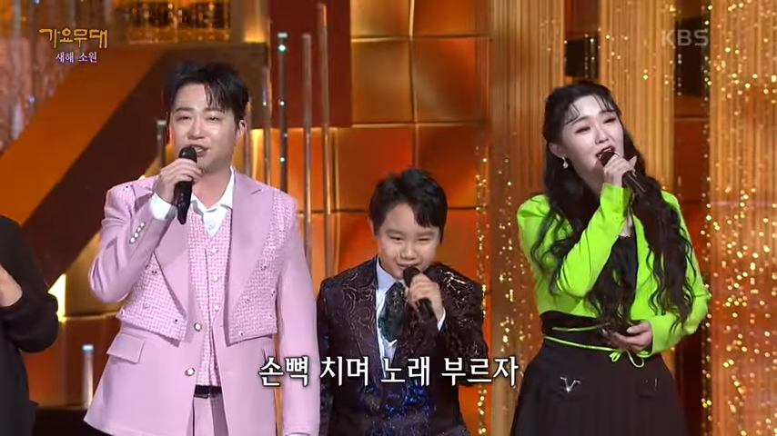 가요무대 1784회 재방송 다시보기