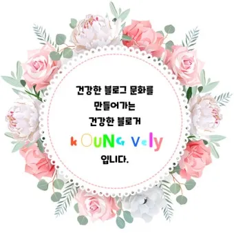 자녀 결혼 축하 인사 하객에게 전하는 감사 멘트 세련된 표현_5