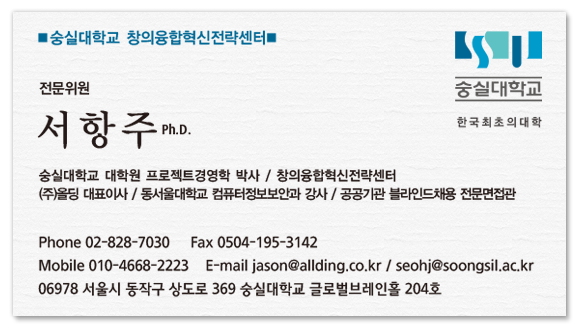 2023년도 체계적 현장훈련(S-OJT) 참여기업 모집 공고 2023년도 체계적 현장훈련(S-OJT) 참여기업 모집 공고