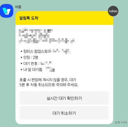 더현대 점프샵
