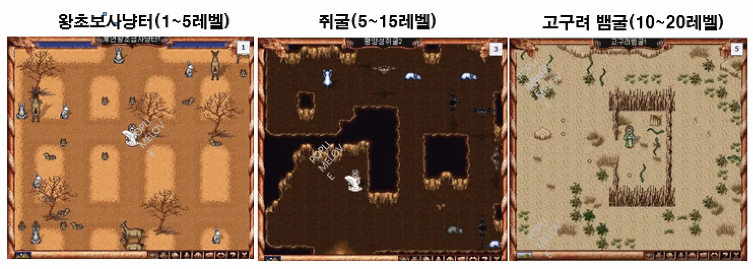 사냥터 추천